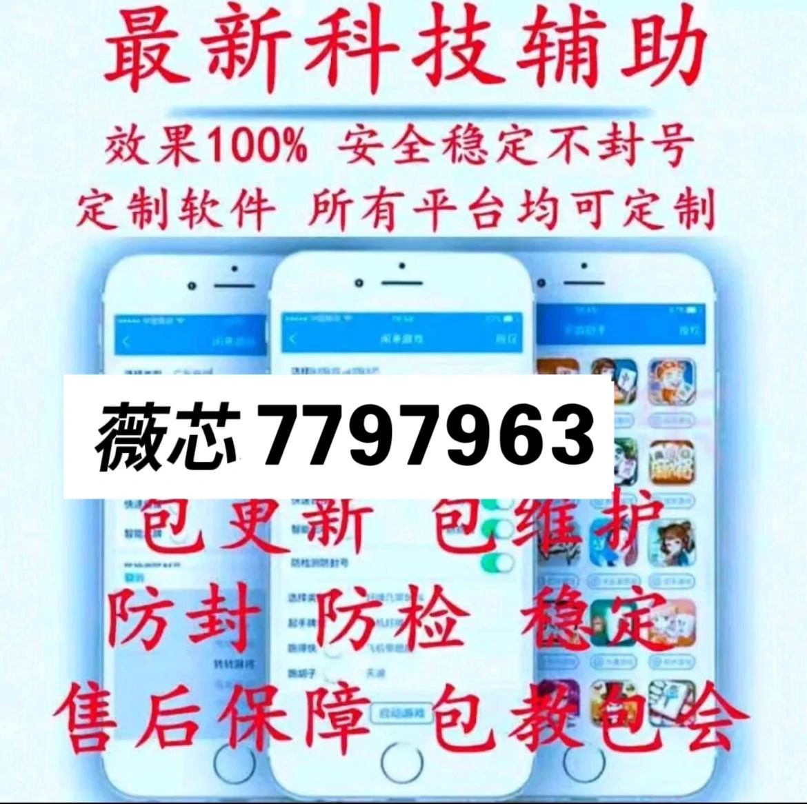 教程辅助“微乐四川麻将小程序必赢神器免费安装”(详细透视教程)-知乎