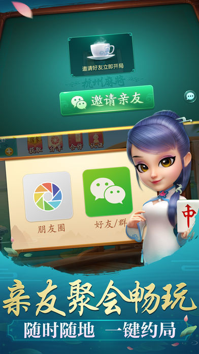 科普知识“哈灵麻将必赢神器!专业师傅带你一起了解(确实有挂)