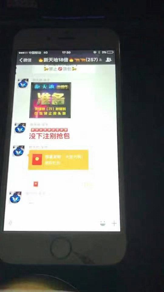 强力推荐“手机牛牛透视软件!详细分享装挂步骤