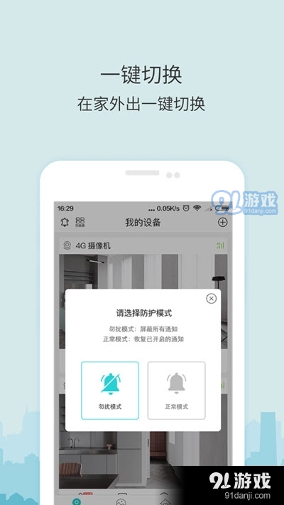 强力推荐“手机牛牛透视软件!详细分享装挂步骤
