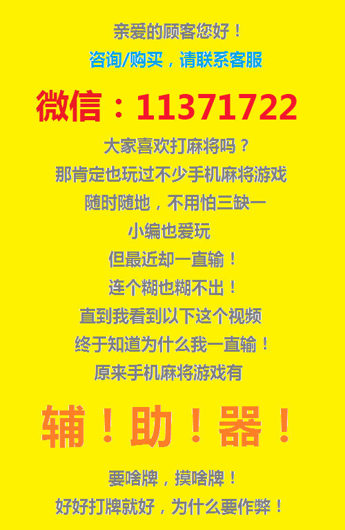辅助神器“欢聚水鱼开挂网站!专业师傅带你一起了解(确实有挂)