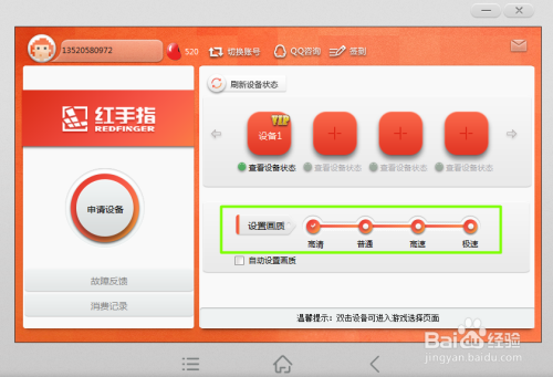 辅助神器“家家乐牌吧拼三张透视!专业师傅带你一起了解(确实有挂)