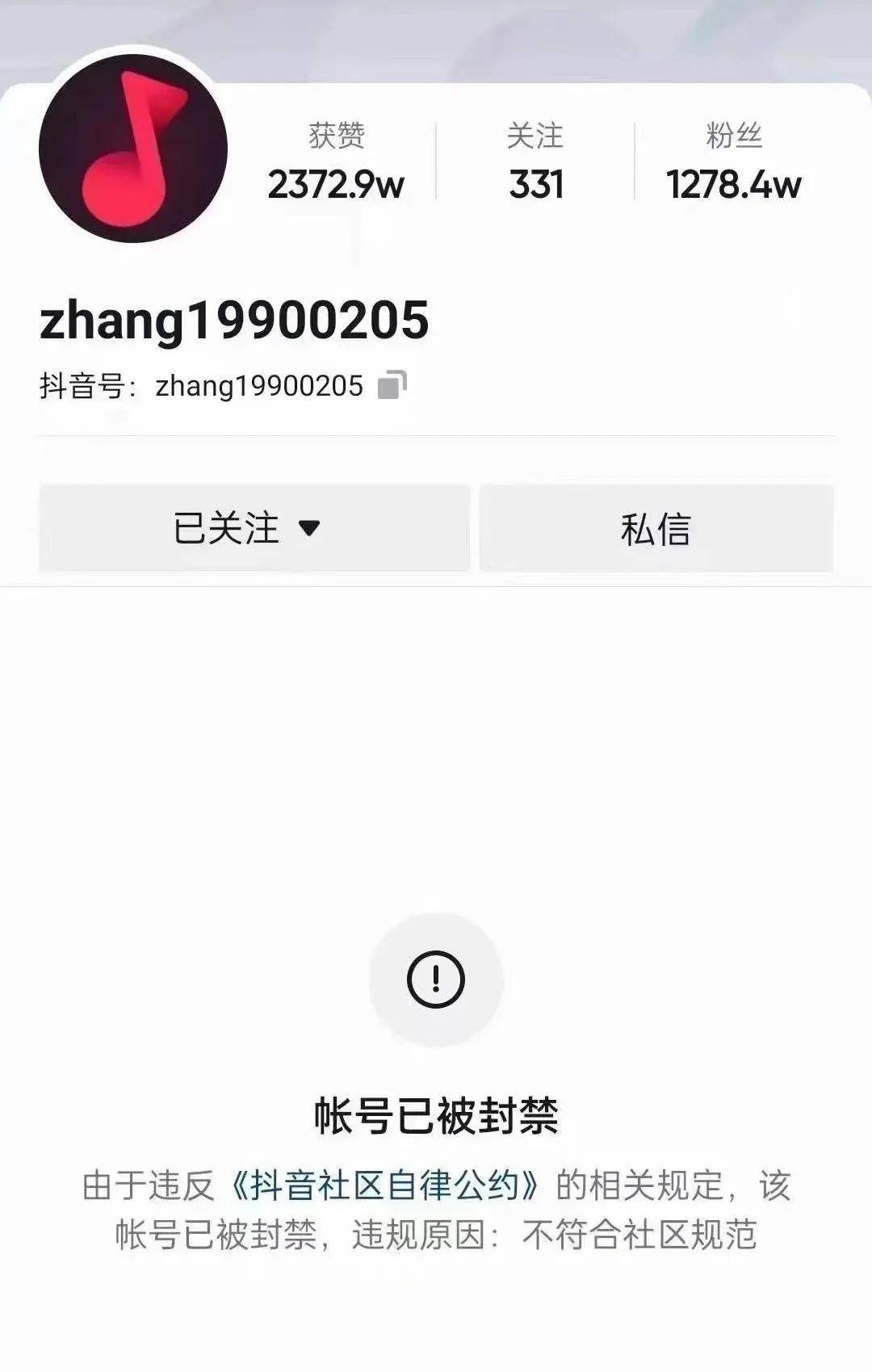 辅助开挂工具“莆仙吹牛有挂吗”(原来确实是有挂)