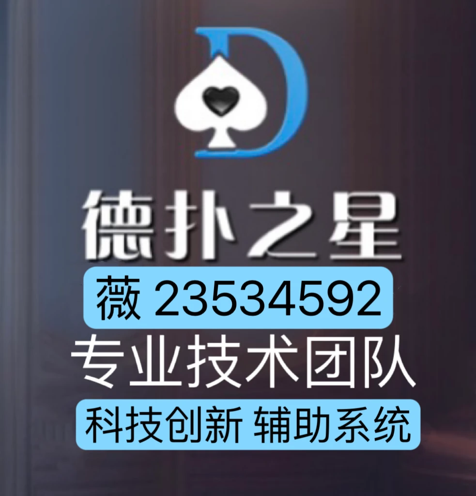 辅助神器“长乐麻将开挂神器免费下载”(确实是有挂)-知乎