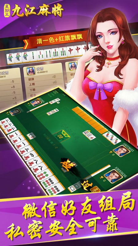 辅助开挂工具“八闽十三张有挂吗!详细分享装挂步骤
