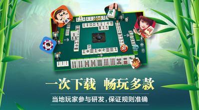 玩家必看教程“微乐麻将外卦软件下载!专业师傅带你一起了解(确实有挂)