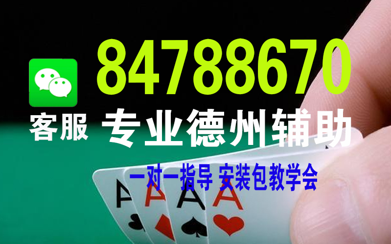 分享实测“微乐开挂辅助器免费安装!专业师傅带你一起了解(确实有挂)