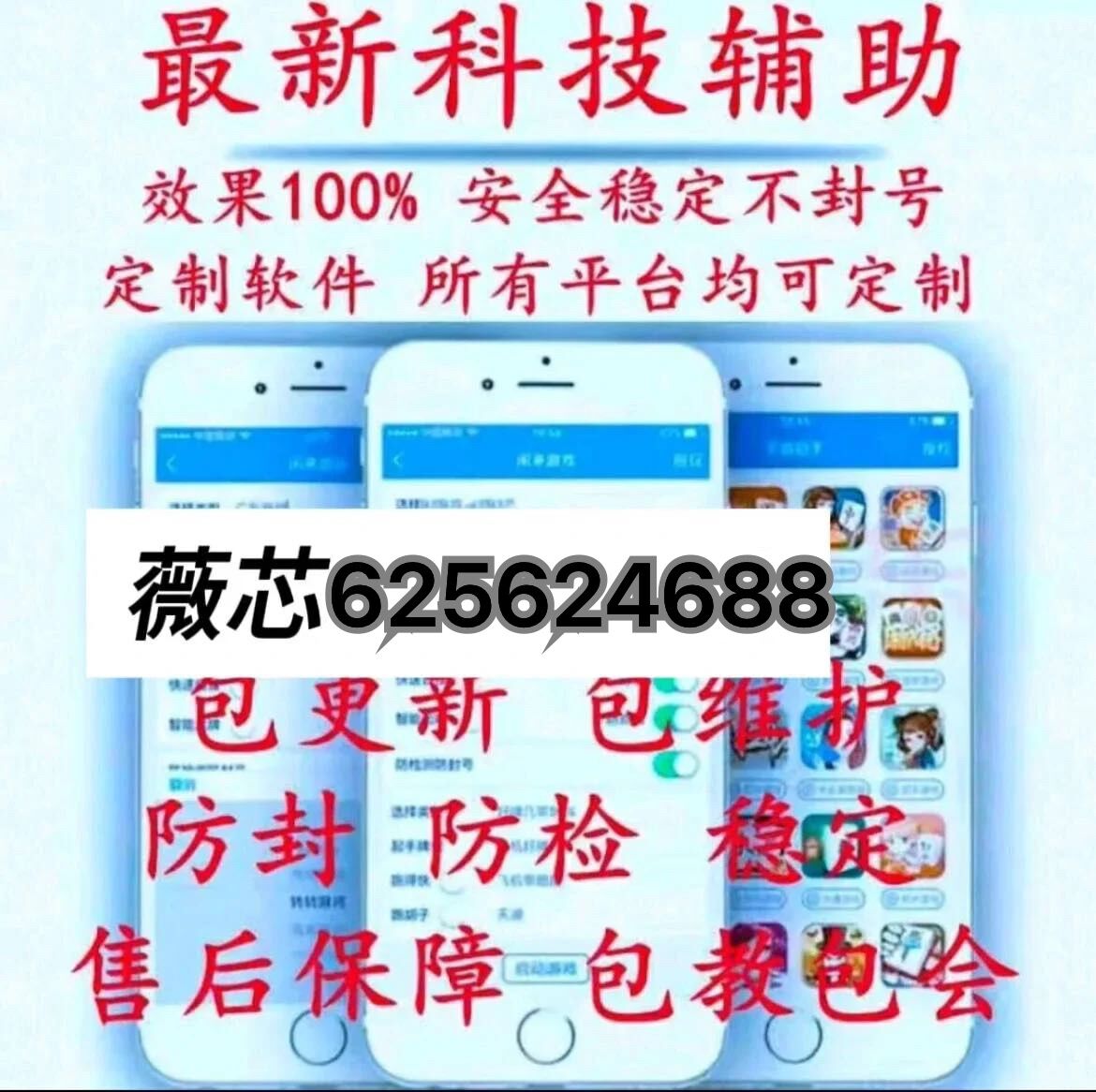 分享干货“哈灵麻将开挂神器下载安装”(确实是有挂)-知乎