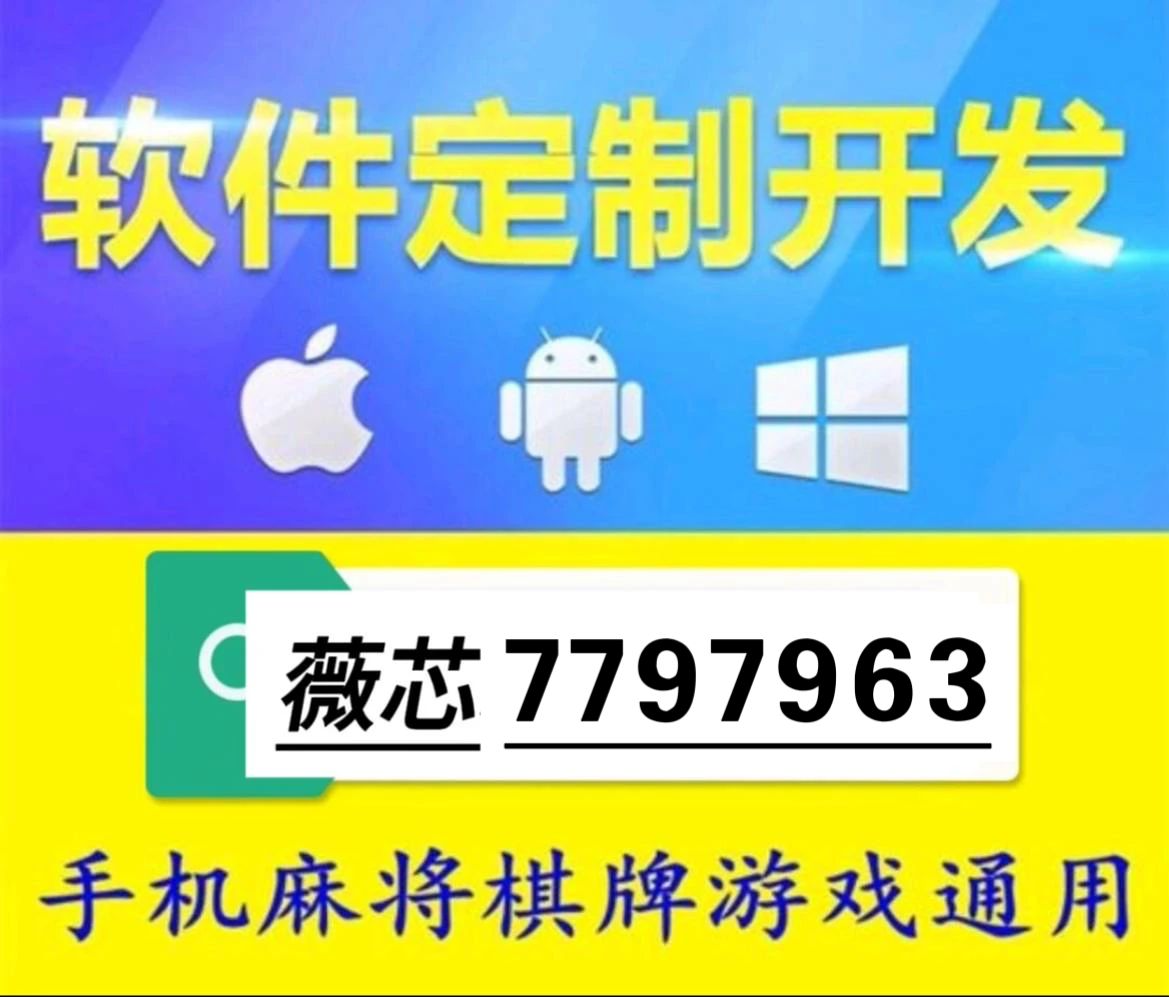 玩家必看教程“微乐开挂下载安装免费”(详细透视教程)-知乎