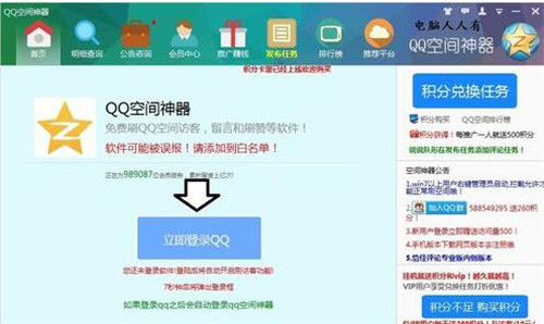 辅助神器“微乐填大坑开挂辅助软件”(原来确实是有挂)