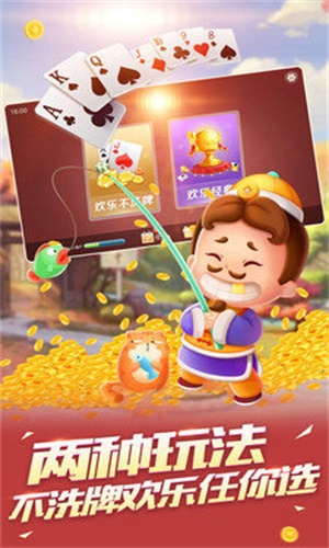 辅助神器“科乐斗地主有没有挂!专业师傅带你一起了解(确实有挂)
