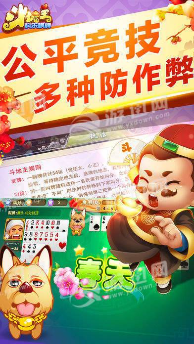 辅助神器“科乐斗地主有没有挂!专业师傅带你一起了解(确实有挂)