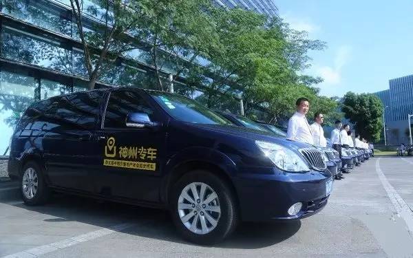 石家庄跑神州专车怎么样:石家庄跑神州专车怎么样啊