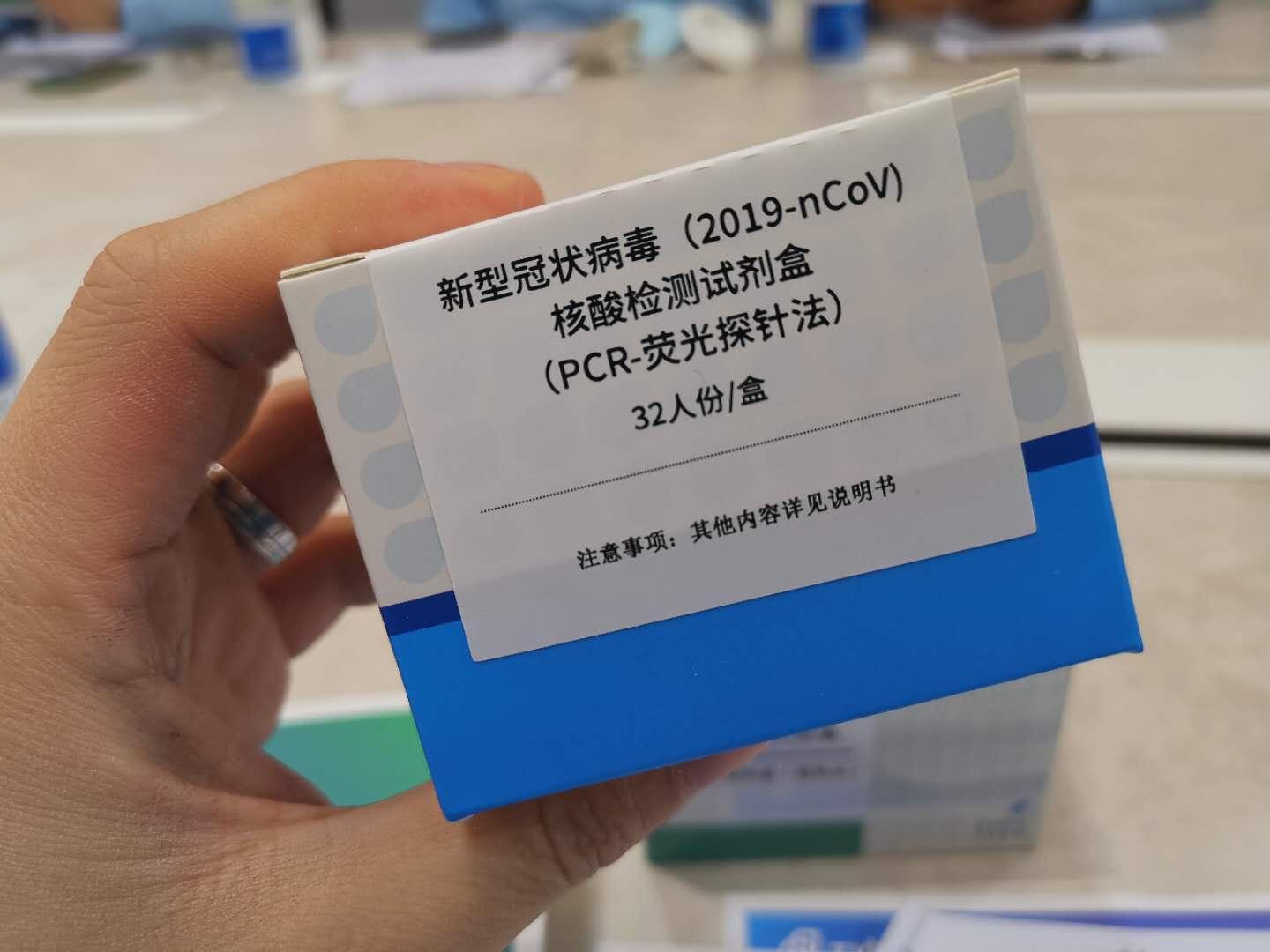 【合肥第一例新冠/合肥第一例新型冠状病毒】 【合肥第一例新冠/合肥第一例新型冠状病毒】