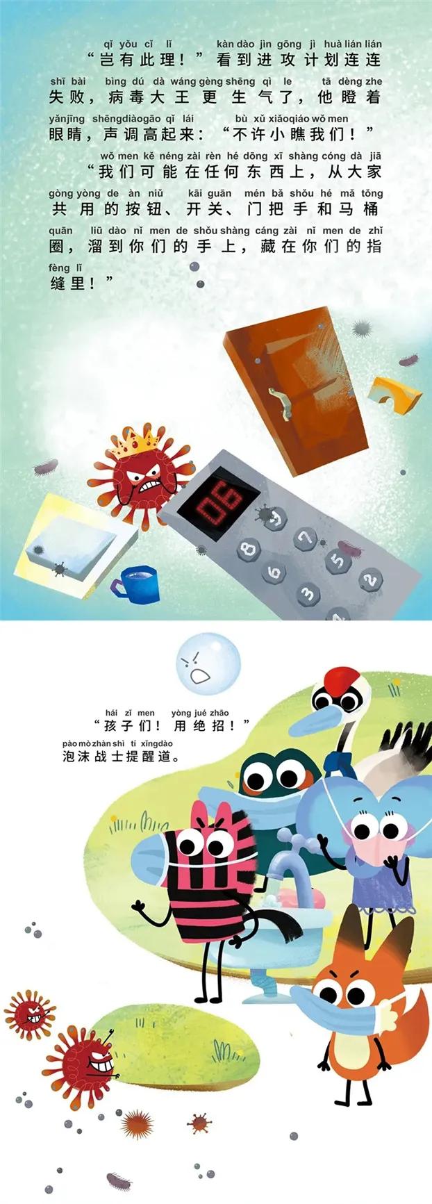 【合肥第一例新冠/合肥第一例新型冠状病毒】 【合肥第一例新冠/合肥第一例新型冠状病毒】