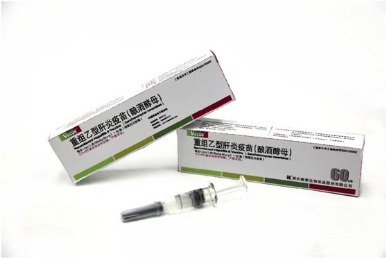 长春生物疫苗国际认可吗:长春生物的疫苗是