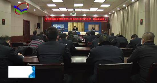 【山西省新冠疫情防控/山西省新冠疫情防控中心电话】