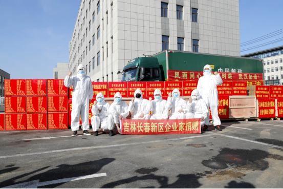 【疫情吉林省最新消息通知,疫情吉林省最新消息通知公告】