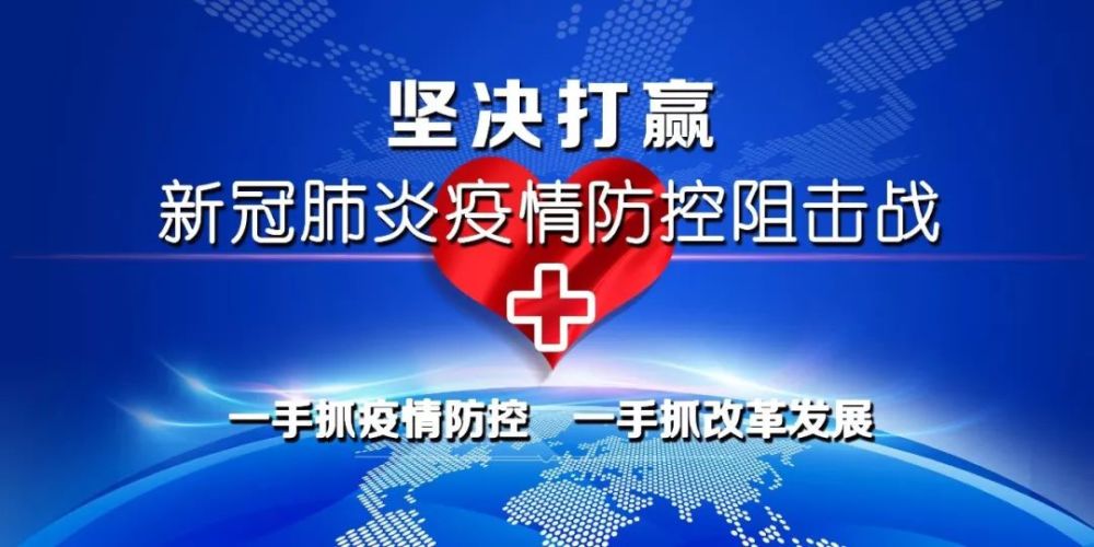 【湖南省疫情近况/湖南省疫情最新通报】