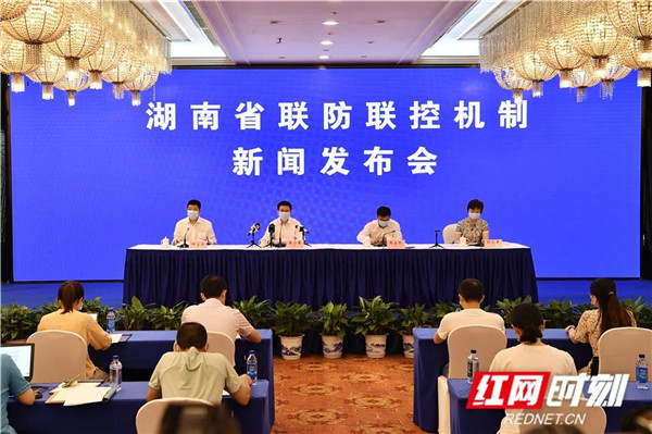 【湖南省疫情近况/湖南省疫情最新通报】