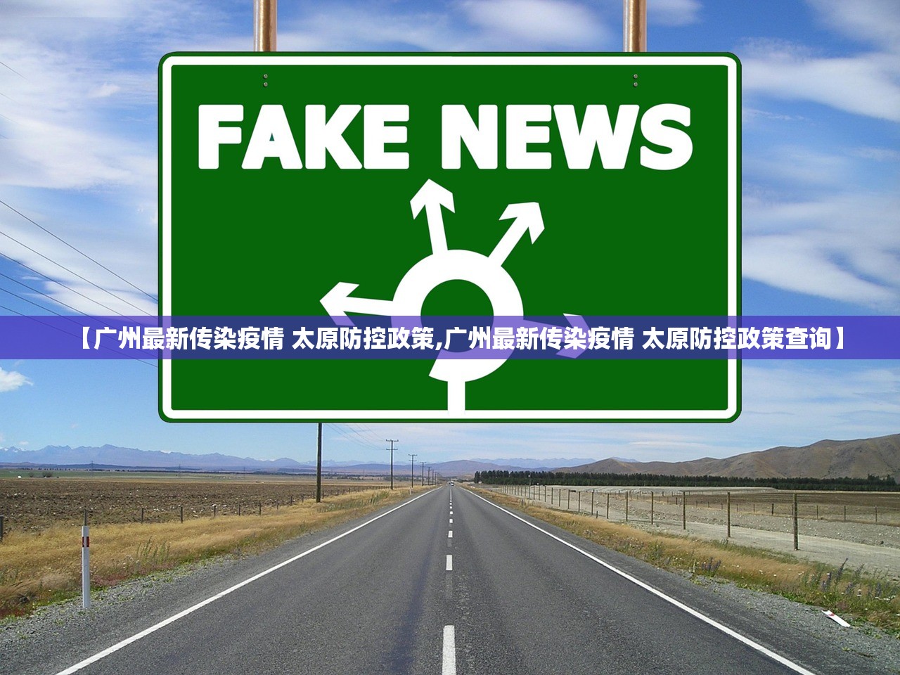 拉萨疫情指挥中心电话:拉萨疫情指挥部电话号码