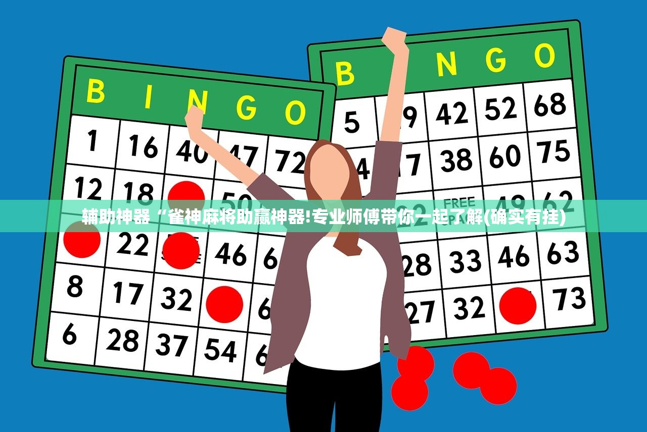 玩家必看教程“欢聚水鱼透视开挂多少钱一天”(原来确实是有挂)