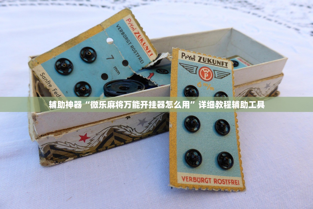 教程辅助!“天酷大厅炸金花有挂吗”(详细透视教程)-知乎