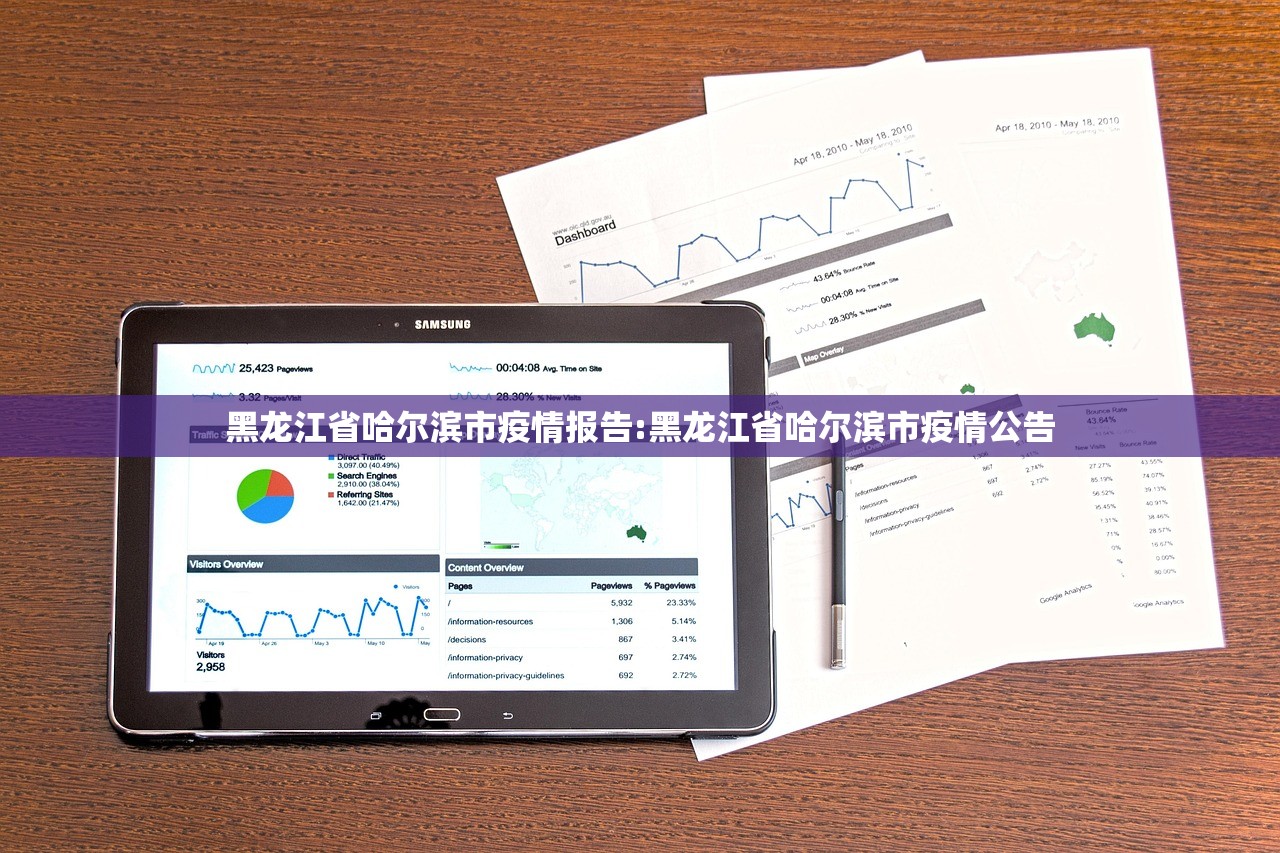 【福建省疫情情况报告兰州最新,福建省疫情最新通知】