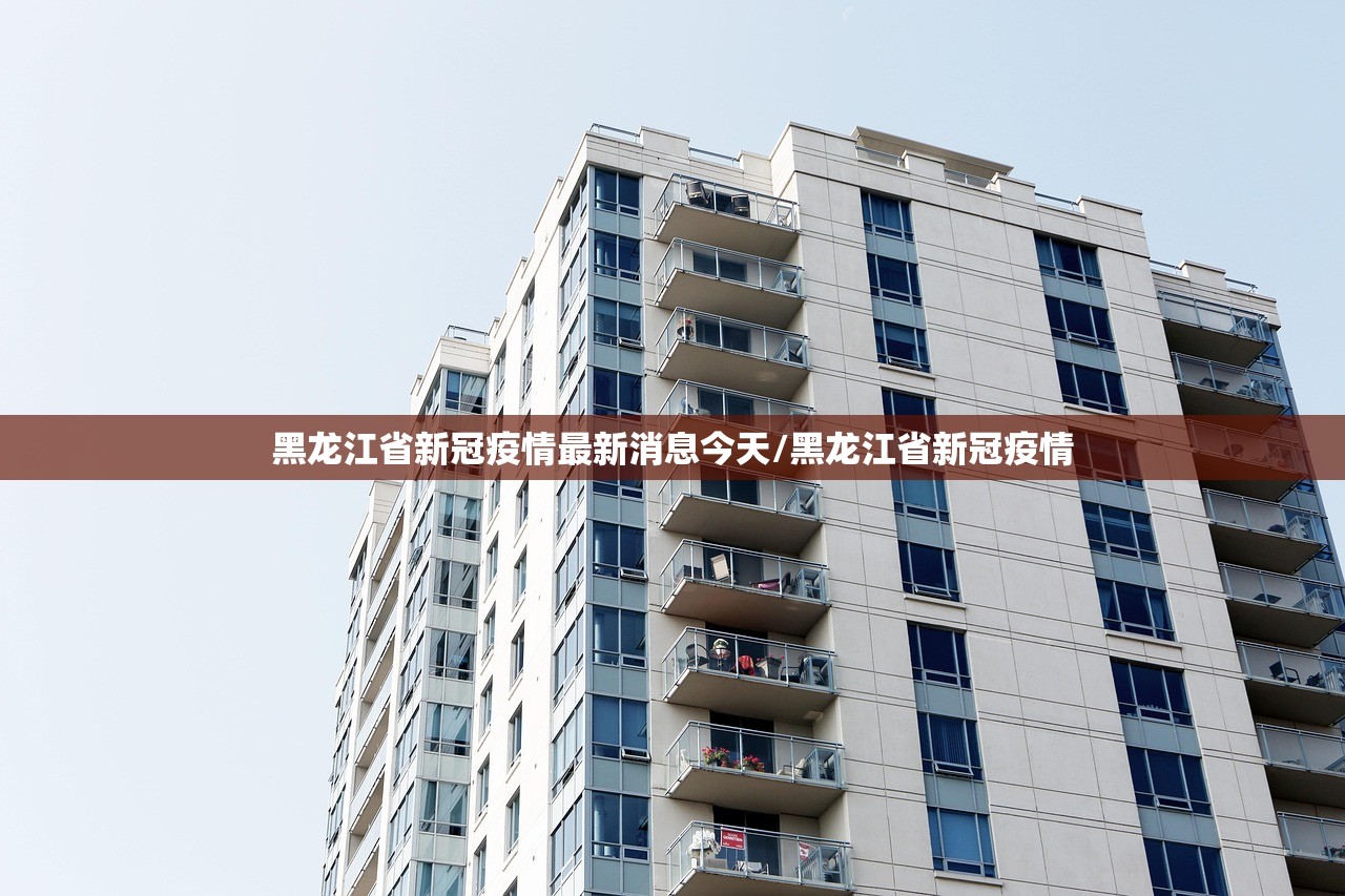 沈阳还戴口罩吗（沈阳现在让出门吗）