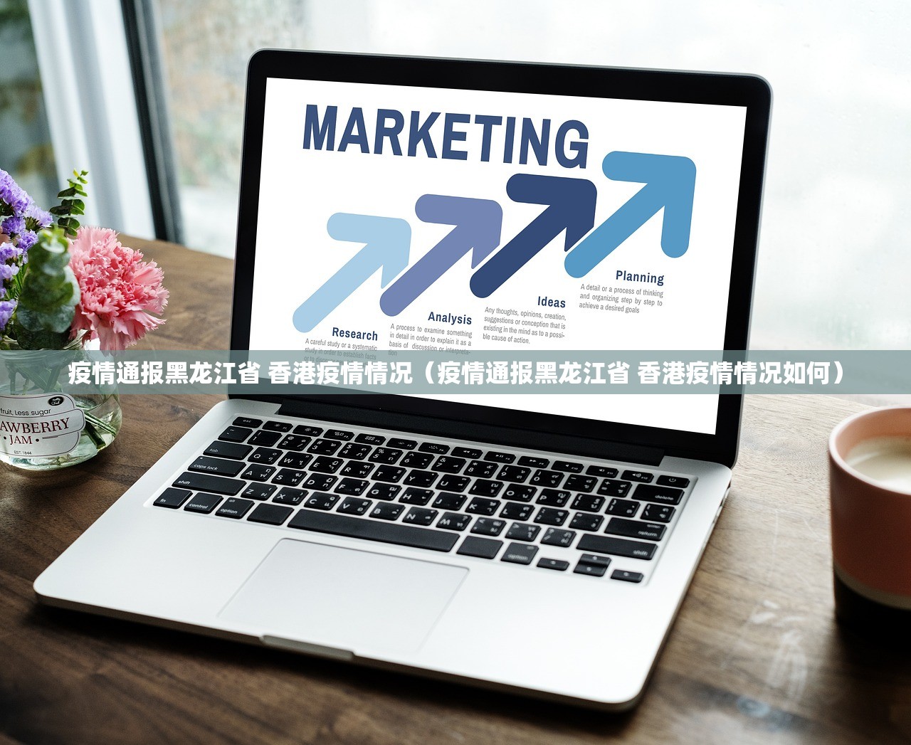 疫情通报黑龙江省 香港疫情情况(疫情通报黑龙江省 香港疫情情况如何) 疫情通报黑龙江省 香港疫情情况(疫情通报黑龙江省 香港疫情情况如何)