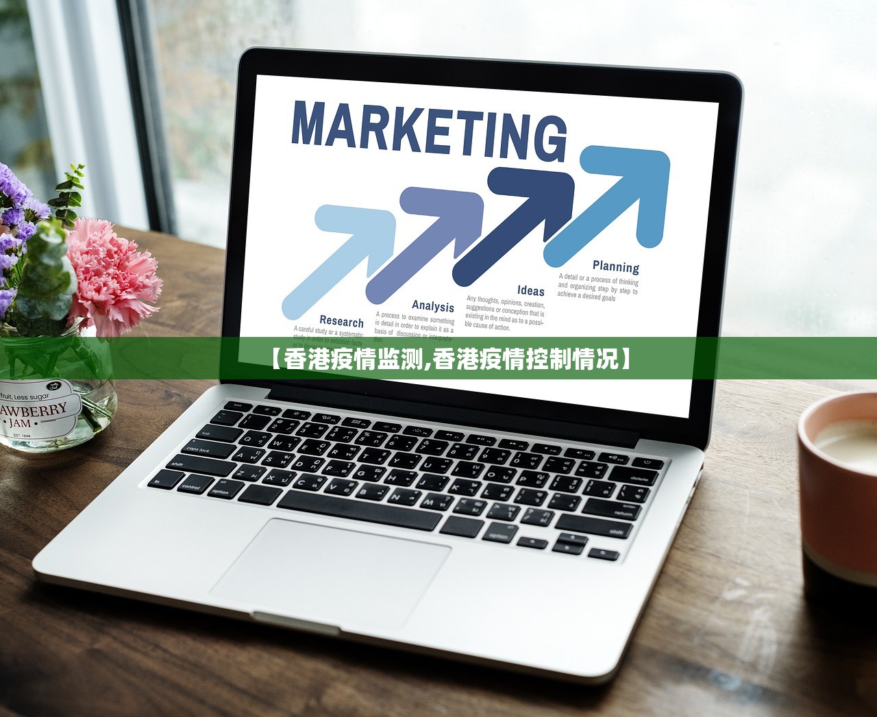 【香港疫情监测,香港疫情控制情况】