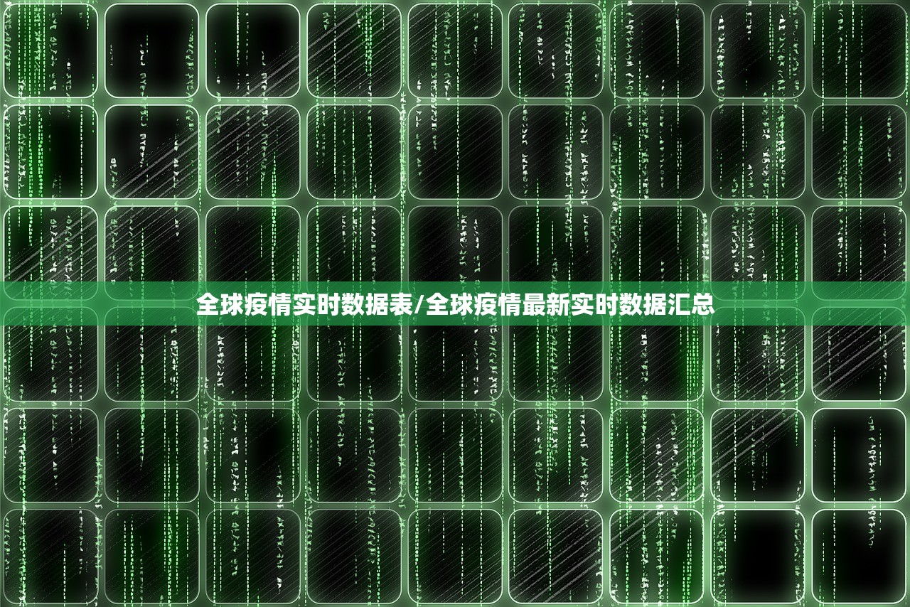 成都和黑龙江疫情/四川成都离黑龙江多远