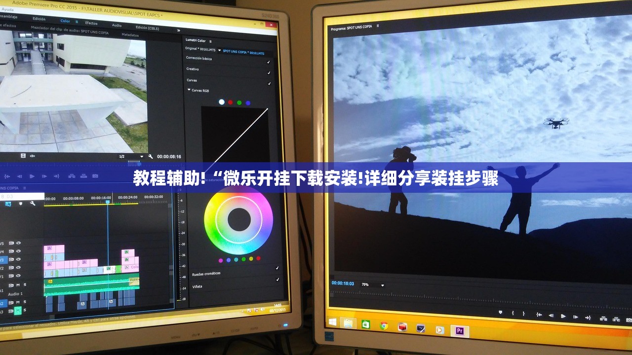 教程辅助!“微乐开挂下载安装!详细分享装挂步骤