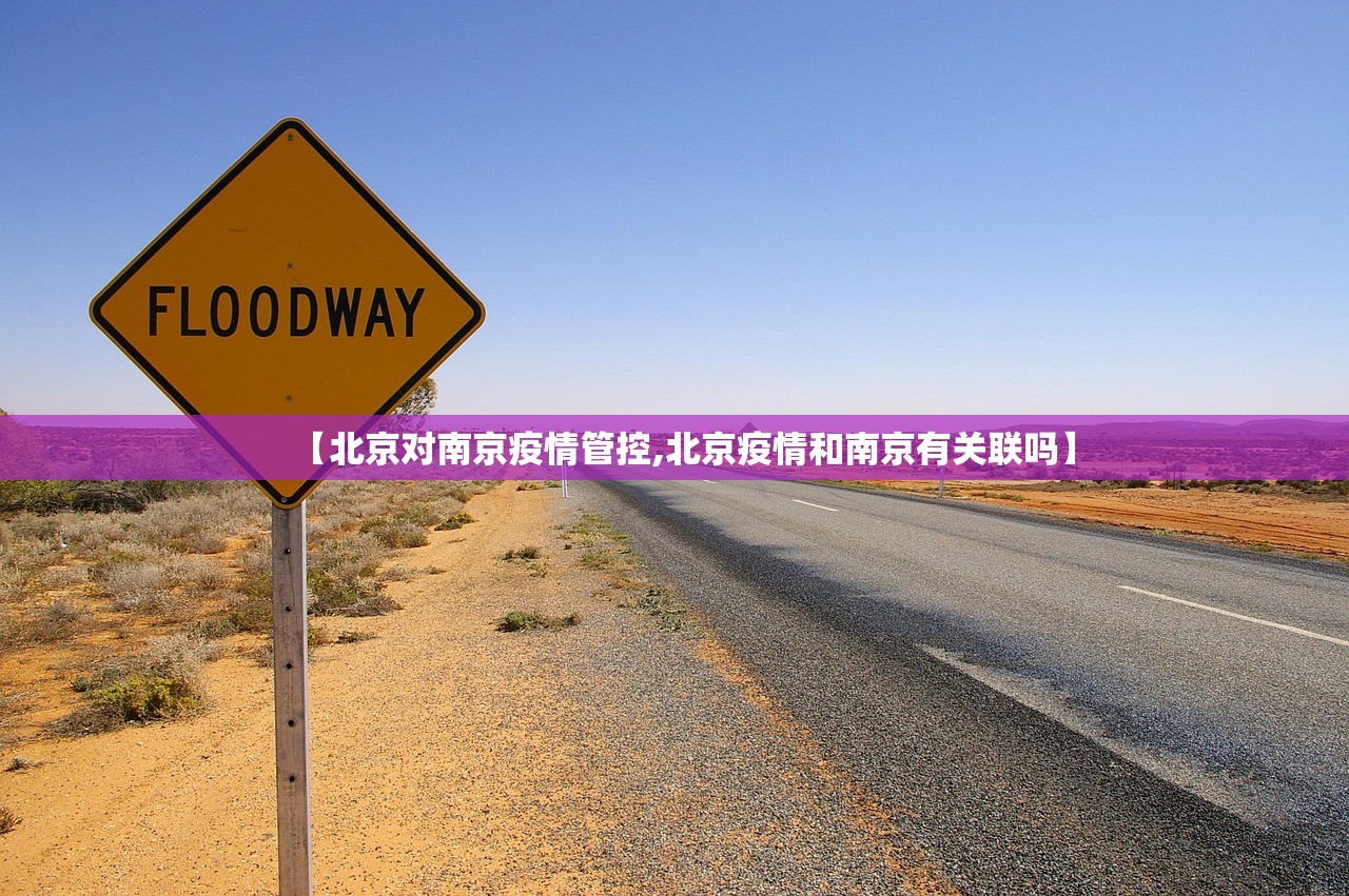 【郑州疫情大学学校会推迟开学吗/郑州市的大学什么时候开学疫情后】