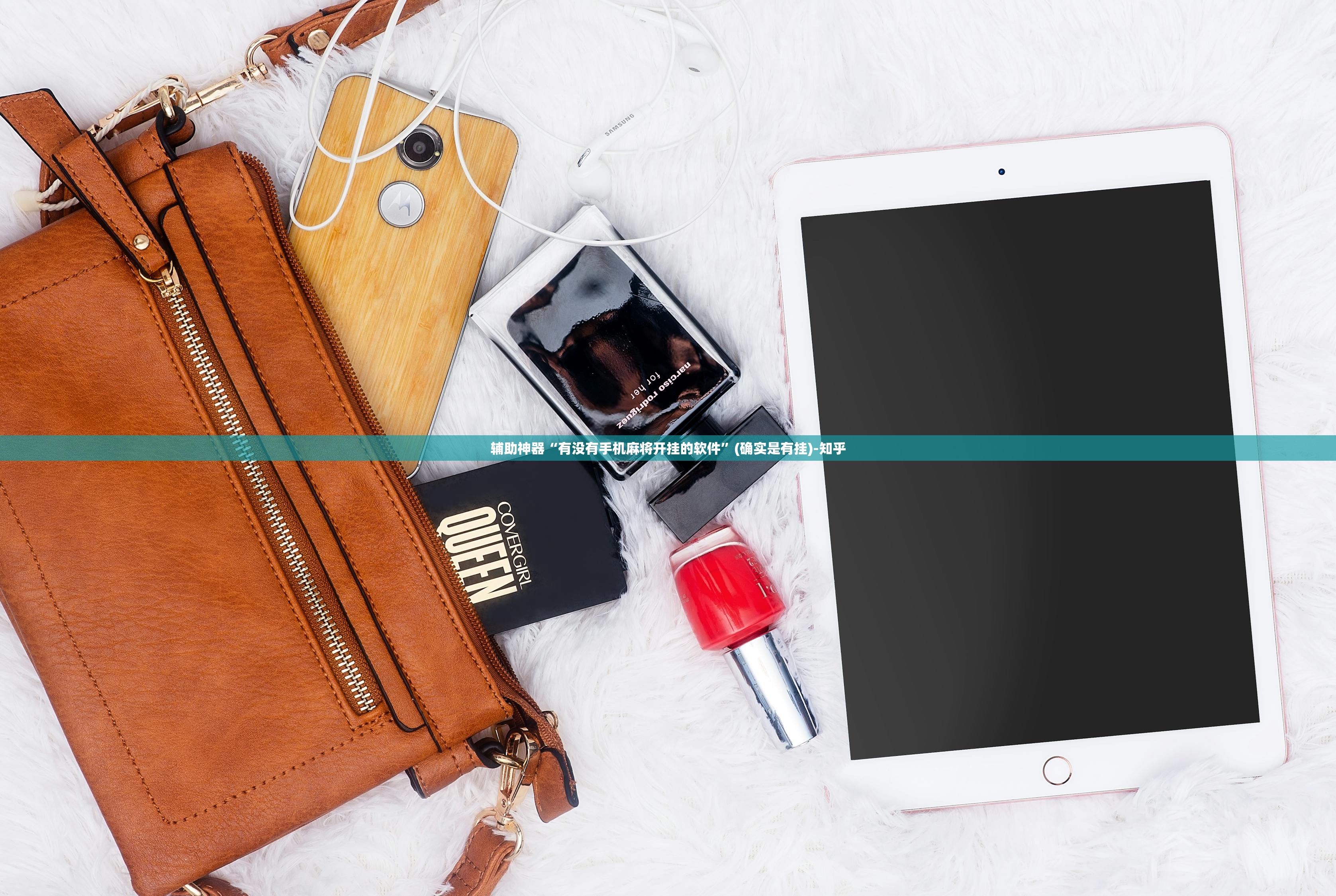 辅助神器“有没有手机麻将开挂的软件”(确实是有挂)-知乎