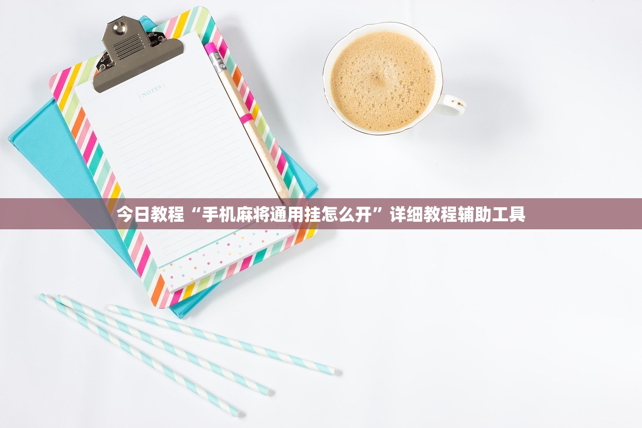 教程辅助!“皮皮湖南跑胡子有挂吗”(确实是有挂)-知乎