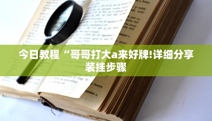 【天津哈尔滨疫情,天津疫情 哈尔滨】
