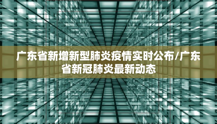 3分钟学会“微乐江苏麻将可以开挂吗”(原来确实是有挂)