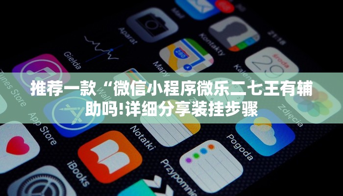 教程辅助“方片十三张如何拿好牌”(确实是有挂)-知乎