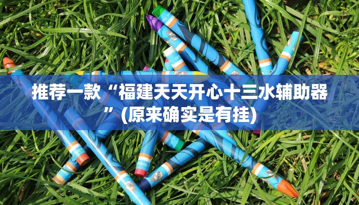 分享实测“中至吉安王炸有挂吗？”(确实是有挂)-知乎