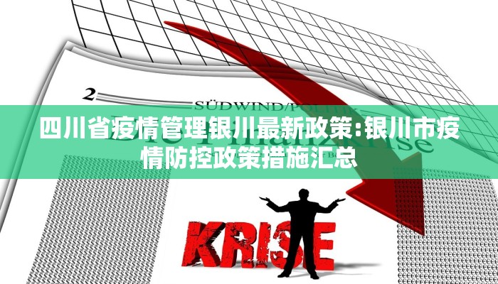 新冠疫情什么时候开始的武汉封城/新型冠状病武汉什么时候封城