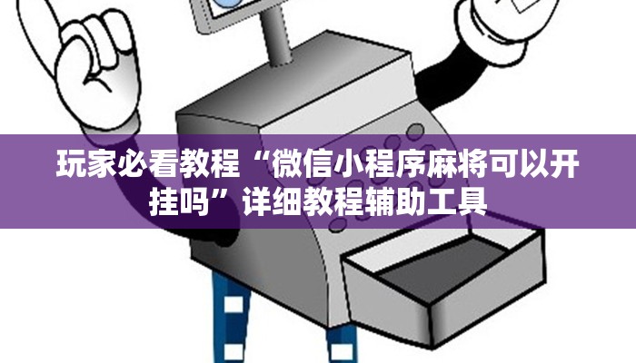 分享实测“钱塘十三水怎么开挂”(确实是有挂)-知乎