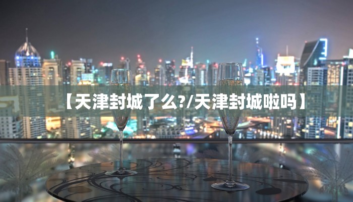 辅助神器“乐乐安徽麻将到底有没有挂”(确实是有挂)-知乎