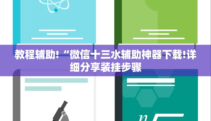 疫情 北京疫苗 哈尔滨能打吗:疫情 北京疫苗 哈尔滨能打吗现在