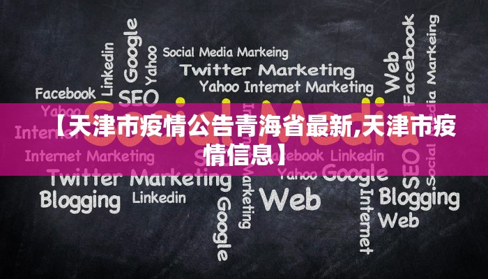 【最新疫情死亡人数表格,最新疫情死亡人数表格图】 【最新疫情死亡人数表格,最新疫情死亡人数表格图】