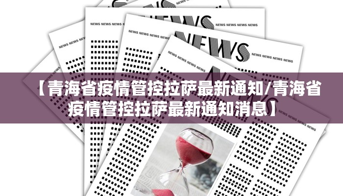【疫情 北京疫苗 长春可以打吗,疫情 北京疫苗 长春可以打吗现在】
