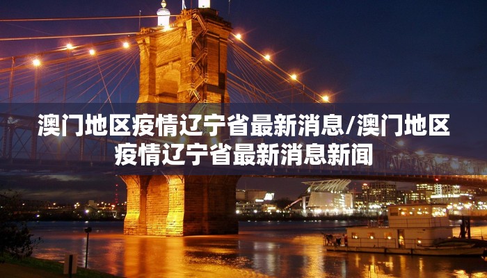 哈尔滨香港大街地图/哈尔滨香港大街地图全图