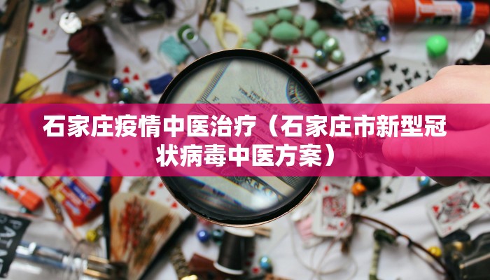 广西对广州防疫最新规定/广西对广州疫情政策