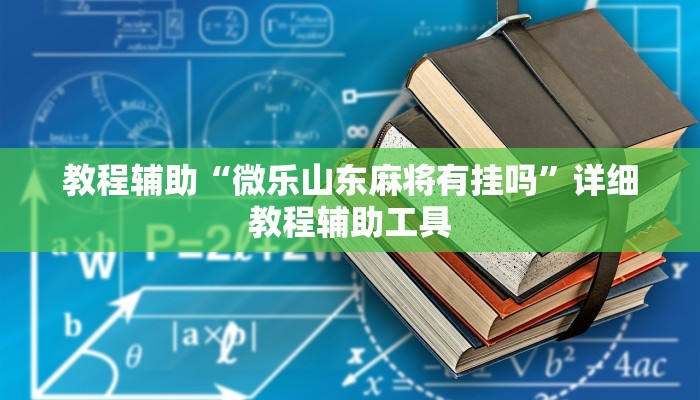 【南京疫情二维码登记,南京防疫二维码】