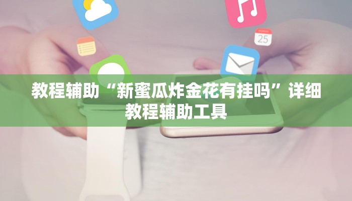 重庆新冠肺炎疫情防控指挥部/重庆新冠肺炎疫情防控指挥部公告
